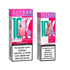 Elf Bar EB10000 2ml+10ml Refillable Device 20mg - Strawberry Ice