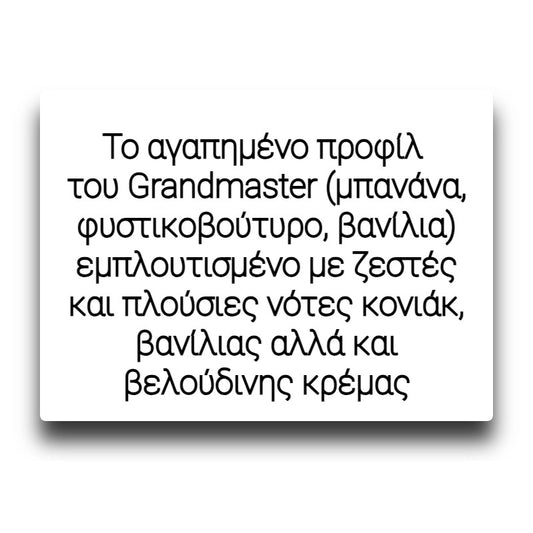 Five Pawns - Grandmaster Limited - Flavor Shot 30/60ml