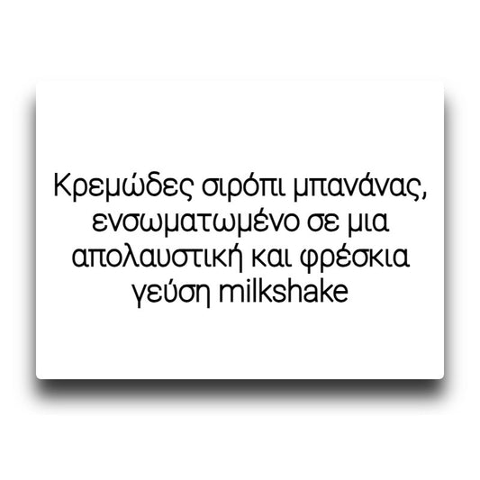 Holy Cow - Banana Milkshake - Flavor Shot 30/120ml