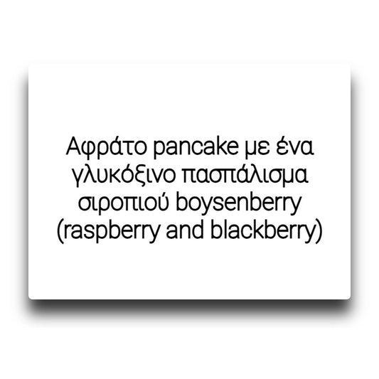 Pancake Man - Boysenberry - Flavor Shot 30/120ml