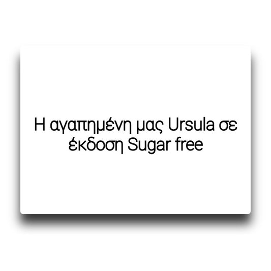 Tasty Clouds - Ursula Sugar Free - Flavor Shot 12/60ml
